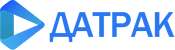ДаТрак ДаТрак