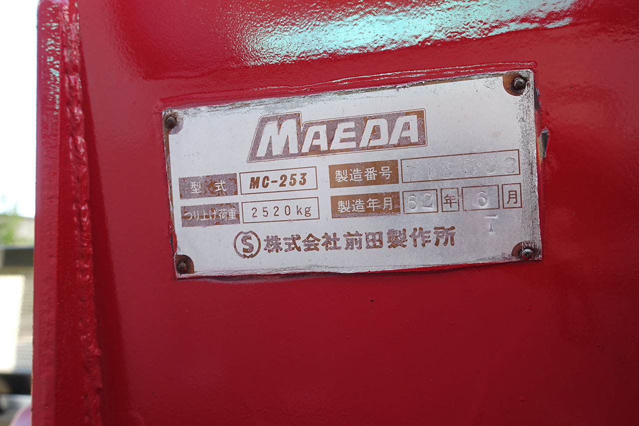 JAC N56 С КМУ MAEDA MC 253 (2,5Т)